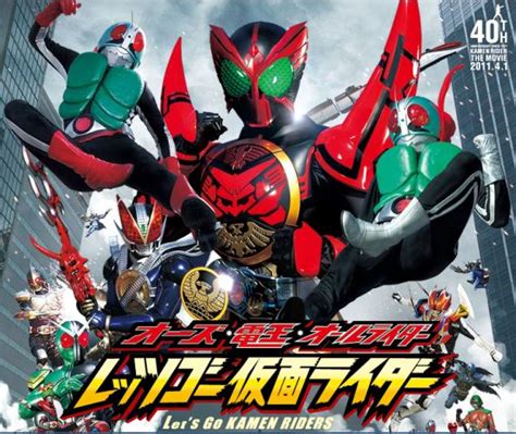 K HERO OOO Den O All Riders Let S Go Kamen Riders