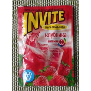 Напиток Invite фруктовый растворимый | отзывы