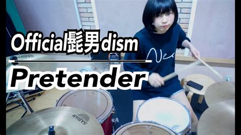 叩いてみたOfficial髭男dism Pretender drum cover YouTube