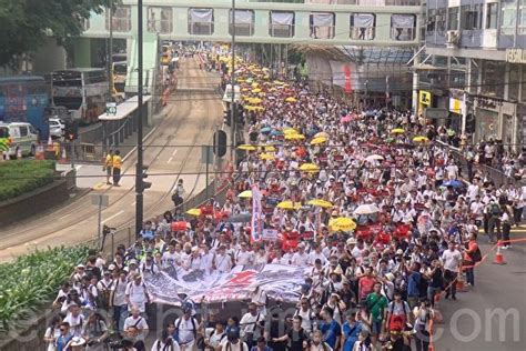 全球29個城市集會 聲援香港百萬人「反送中」大遊行 逃犯條例 69反送中 反惡法 新唐人电视台