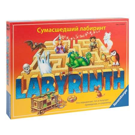 Настольная игра Ravensburger Лабиринт купить по цене 1699 ₽ в интернет ...