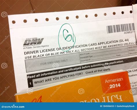 Dmv Id Form