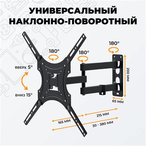 Кронштейн для телевизора 32 дюйма настенный поворотный, 32-55 ...