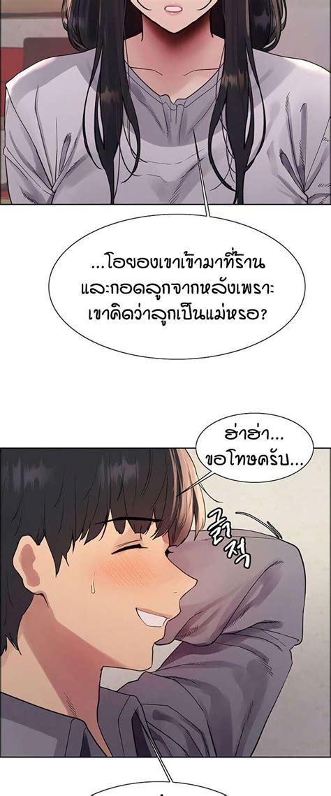 อาน Sex stop Watch ตอนท 123 แปลไทย oredoujin