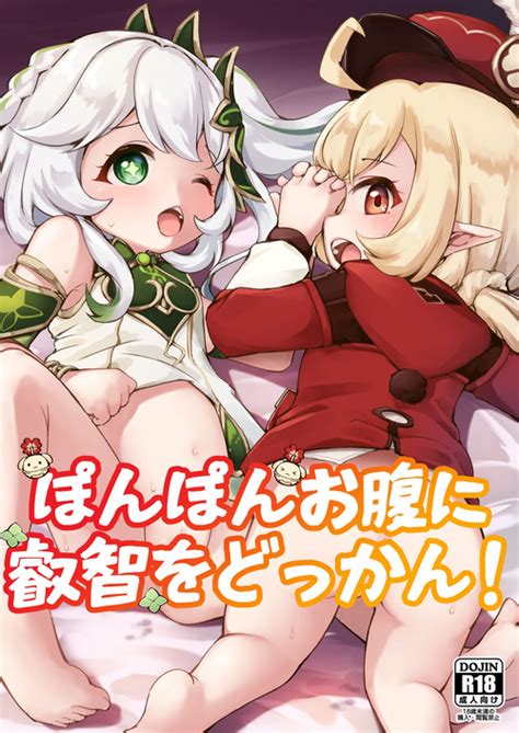 Character Klee Nhentai Hentai Doujinshi And Manga