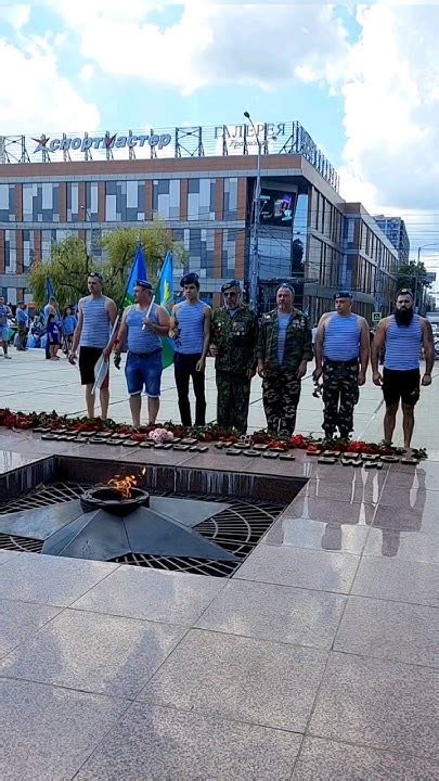День ВДВ #вдв 2 августа Вечный огонь г.Краснодар - YouTube