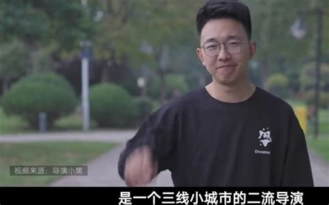 专访导演小策：离开朱一旦后再出爆款 素人大爷大妈推成网红哔哩哔哩bilibili