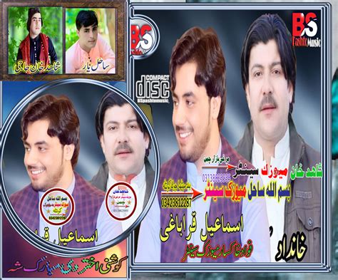 Ismail Qarabaghi KhanDad New Pashto Mp3 Songs 2021 May 11