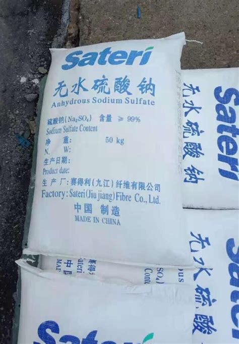 Sateri Sodium Sulphate Anhydrous Grand Meco Industrial Co Limited