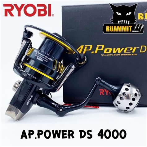 Ryobi Ap Power Ds Black Gold