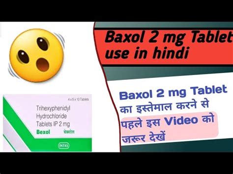 Bexol Tablet Uses Dose Side Effect