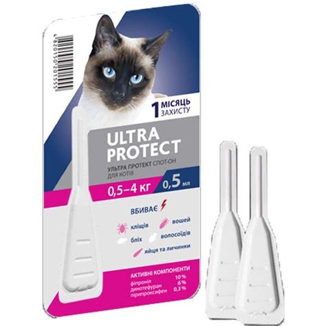 Краплі Ultra Protect від бліх і кліщів для котів вагою 0,5-4 кг від ...