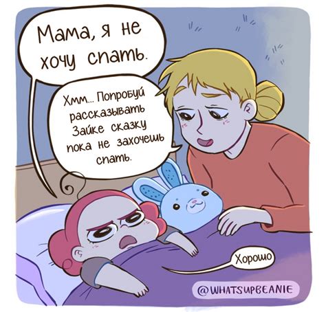 10 комиксов о том каким бывает детство от разных художников | Мир ...