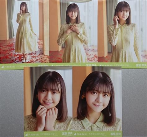 冨里 奈央 さざ波は戻らない アンダーver 乃木坂46 生写真5枚セット乃木坂46｜売買されたオークション情報、yahooの商品情報を