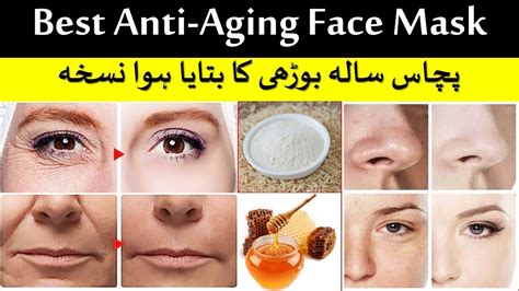 Best Homemade Anti Aging Face Mask For Oily Dry Skin With Rice Floor