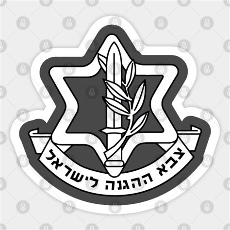 IDF Israel Defense Force Insignia Israel Sticker TeePublic