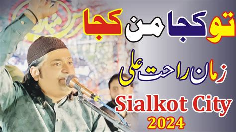 Tu Kuja Man Kuja Zaman Rahat Ali Khan Qawwal Sialkot City 2024 YouTube