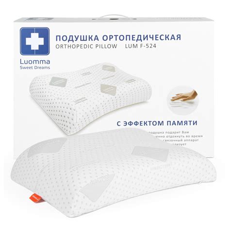 Ортопедические подушки - ПасТер