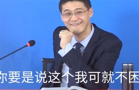 法外狂徒张三是什么梗：用张三举例的案件罗翔举例的小狼观天下