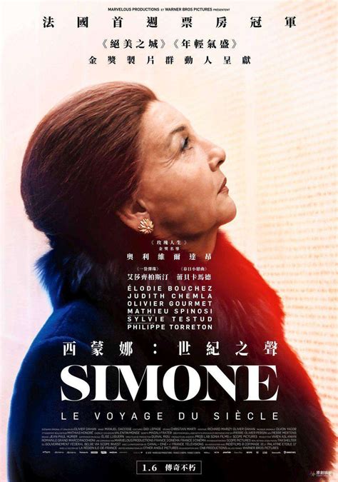 Simone Veil A Women Of The Century