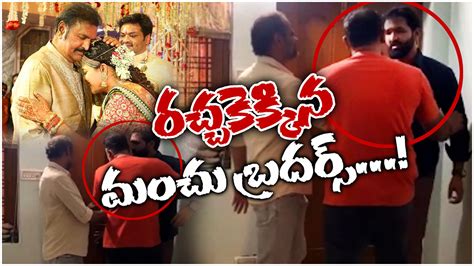 Let Them Know Uncle మంచు విష్ణు మనోజ్ మధ్య బయటపడ్డ విభేదాలు Manchu