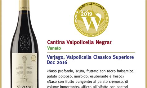 WOW THE ITALIAN WINE COMPETITION CANTINA VALPOLICELLA NEGRAR