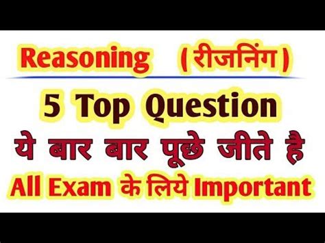 Ssc Gd Reasoning Part Top Questions For Navy Mr Air Force Y