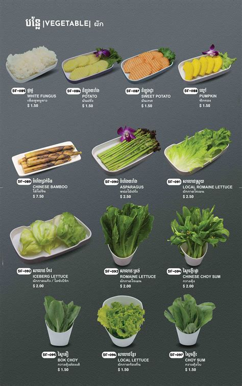 Hot Pot