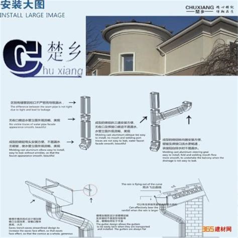 天沟是什么 天沟与檐沟有什么区别