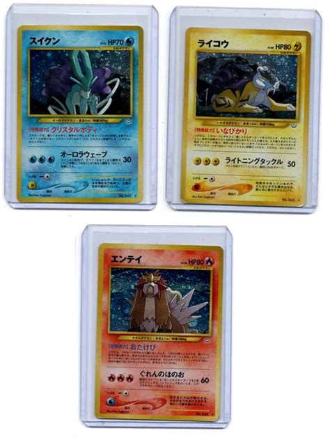 The Pok Mon Company Complete Set Suicune Raikou Entei Catawiki