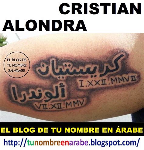 Tu Nombre En Rabe Tatuajes De Nombres En Letras Rabes Alondra