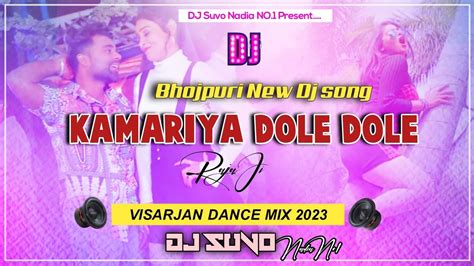 Kamariya Dole Dole Dole Raja Ji Bhojpuri Hits Dance Mix By Dj