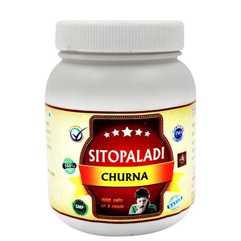 Buy Ramgopal Ayurveda Sitopaladi Churna Gm Pack Of Online At