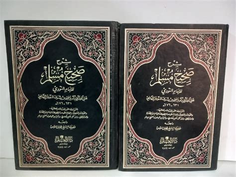 شرح صحيح مسلم ج129غير مكتمل