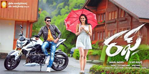 Aadi Rough Movie Latest Posters