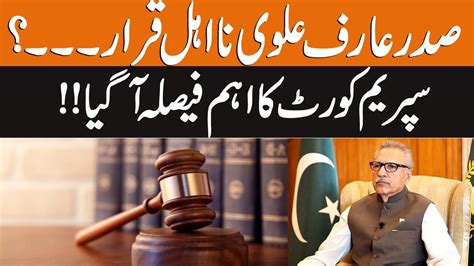 President Arif Alvi Declared Ineligible Supreme Court Big Decision