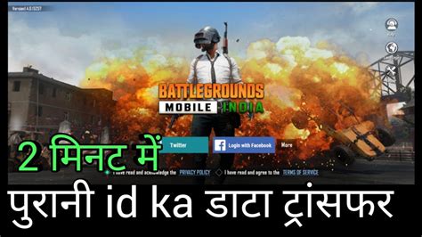 How To Transfer Pubg Mobile Data To Battleground Mobile India