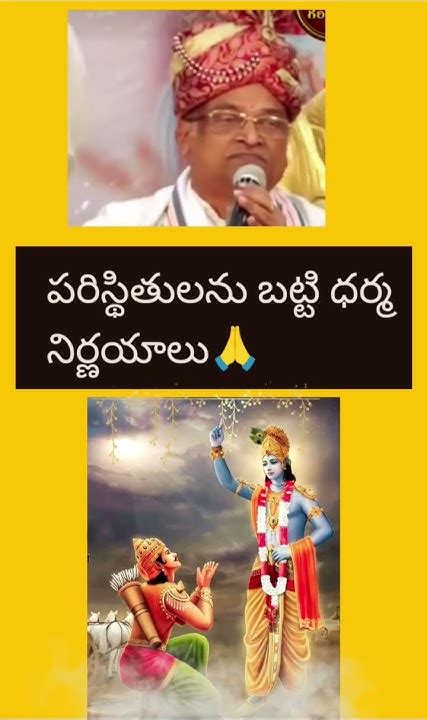 Garikapati Narasimha Rao🙏 Gari Short Video Youtube