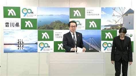 香川県三豊市で高病原性鳥インフルエンザか 明日6日）陽性が確認されれば11万羽を殺処分する方針 2024年2月5日掲載 ライブドアニュース