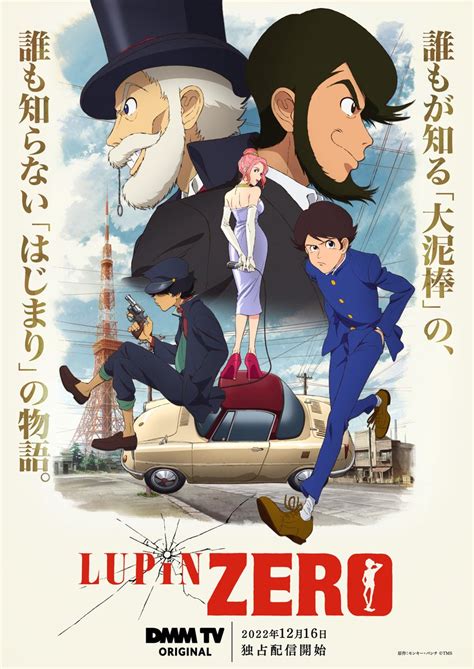 On Twitter Rt Lupin Anime Lupin Zerodmm Tv