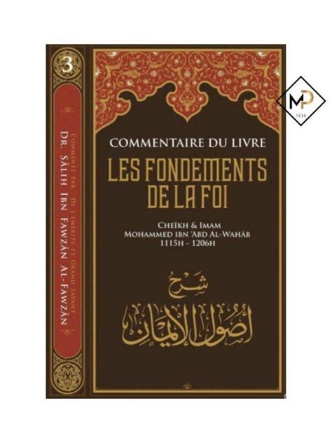 Le Commentaire Du Livre Des Trois Fondements