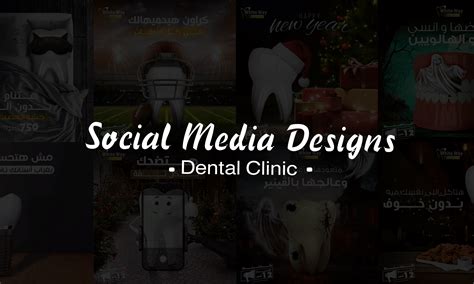 Dental Social Media Designs on Behance