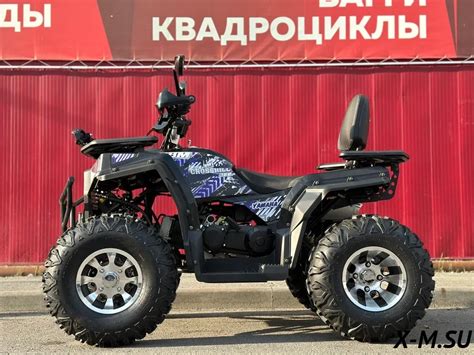 Квадроцикл GBM CROSS HILL 300 PREMIUM – купить в интернет-магазине X-MOTORS
