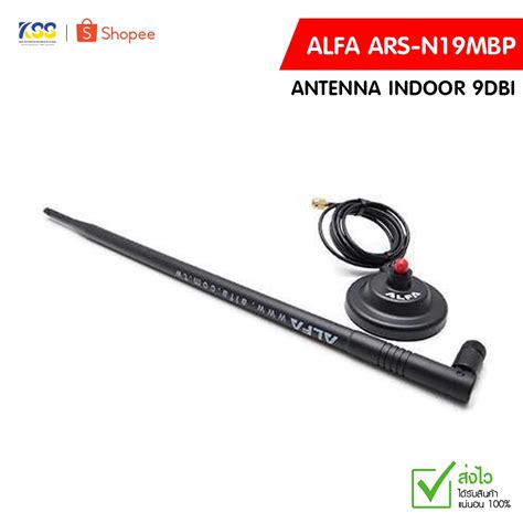 Alfa Ghz Dbi Antenna Magnetic Base Ars N Mbp Shopee Thailand