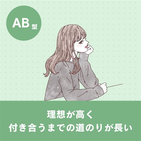 【ab型の性格特徴】長所・短所、恋愛の相性、仕事の傾向を一覧で解説 Karin カリン