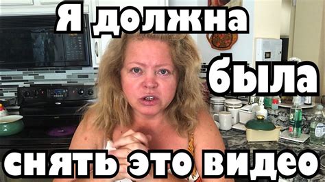 Обманула ли меня Lora USA? . - YouTube
