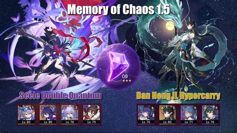 1 5 Memory Of Chaos 9 Seele Double Quantum X Dan Heng IL Hypercarry