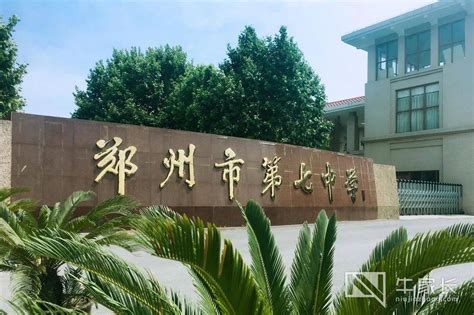 2021郑州小升初热门初中学校排名详解社区