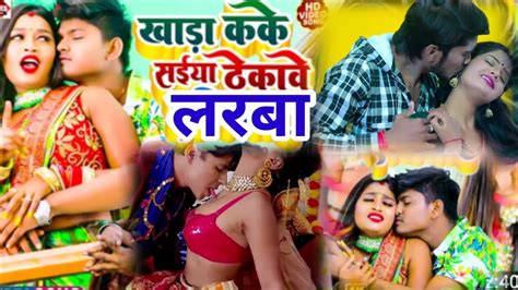 2023 Video Bhojpuri Roast Video Bhojpuri New Song Bhojpuri Roaster