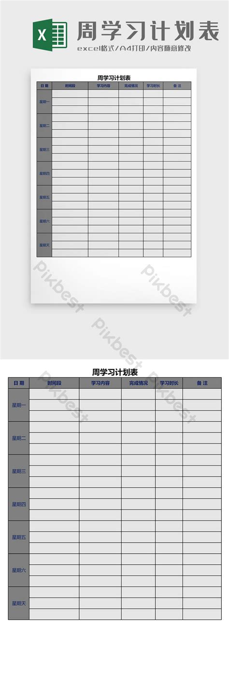 Weekly Study Schedule Excel Template Excel | XLS Template Free Download ...